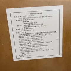 【美品】北欧家具 キャスター付チェア　AY（エーワイ） Steedチェアー の画像