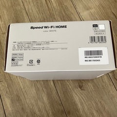 Wi-Fiホームルーターの画像