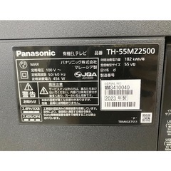 Panasonic 20233年製 55型 TH-55MZ2500の画像