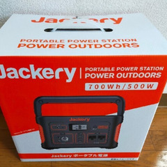 Jackery  700の画像