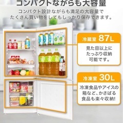 MAXZEN 117L 冷蔵庫 JR117ML01WHの画像