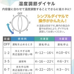 MAXZEN 117L 冷蔵庫 JR117ML01WHの画像