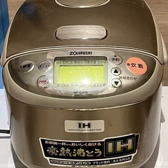 炊飯器、電子レンジ　再度掲載文変更の画像