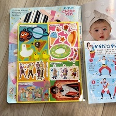 おかあさんといっしょ ムック本の画像