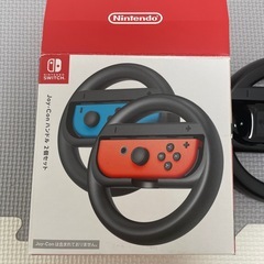 Switch ジョイコン　ハンドル　2個の画像