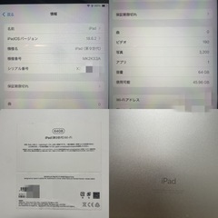 【美品】iPad 第9世代 64GB wifiモデル スペースグレー ケース　フィルム付きの画像