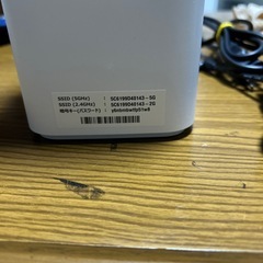 ホームルーターの画像