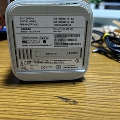 ホームルーターの画像