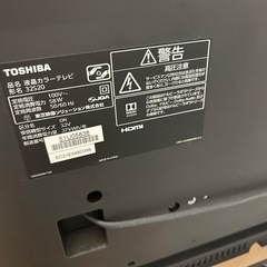 受け渡し者確定【引き取りのみ】TOSHIBAテレビ32型の画像