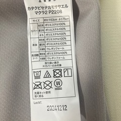 ニトリの肩、首、背中も支える枕の画像