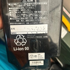 電動アシスト自転車　Panasonicの画像
