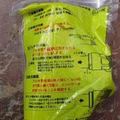 ☆日立金属 HITACHI プッシュインパクト継手接続要領15A 15A×15A 23・U VK LPガス用◆ひょうたん印の画像
