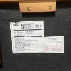 ニトリ木製折り畳み椅子の画像