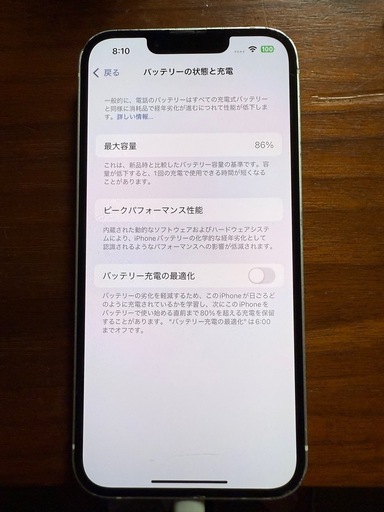 iPhone13  128