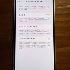 iPhone13 128　　の画像