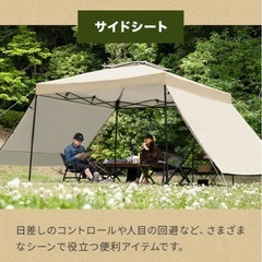 ワンタッチテントの画像