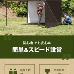 ワンタッチテントの画像