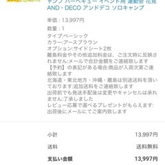 ワンタッチテントの画像