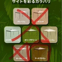 ワンタッチテントの画像