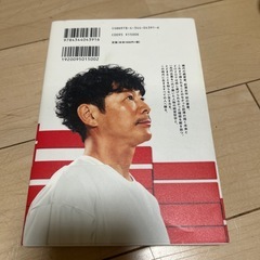 国民総株主 前澤友作の画像