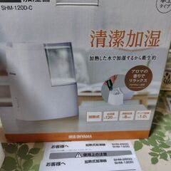 加湿器の画像
