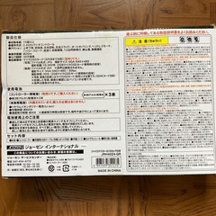 カメラ付きドローンの画像