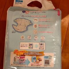 【新品未開封】紙おむつ　テープ　新生児　ムーニー76枚✕4袋 の画像