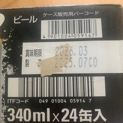 スーパードライ　生ジョッキ缶340ml×24缶の画像