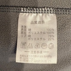 アスレタ　ウェア上下セットの画像
