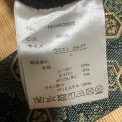 レディースパンツの画像