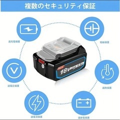マキタ 互換性 バッテリー  の画像