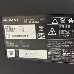 FUNAI 2019年製 43型FL-43U4020　美品の画像