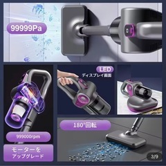 特価‼️早い者勝ちです‼️多彩な掃除機の画像