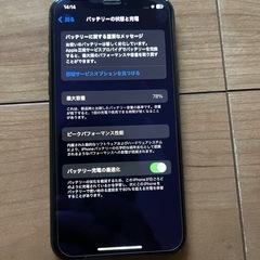 iPhone11pro 【SIMロック解除済】　の画像