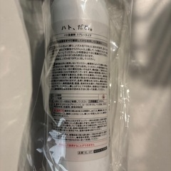 ハト　忌避剤　スプレーの画像