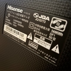 ハイセンス　50型　ジャンク品の画像