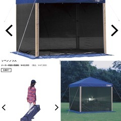 CAPTAIN STAG クイックシェードテントの画像