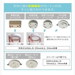 アイリスオーヤマ　LEDシーリングライトの画像
