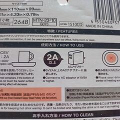 【新品未使用・通電確認済み】USB カップウォーマー  ライトピンク（ダイソー）の画像