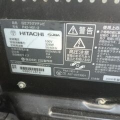 ジャンク　日立　42型プラズマテレビの画像
