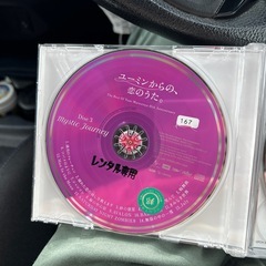 ユーミンのCDの画像