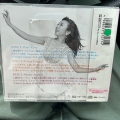 ユーミンのCDの画像