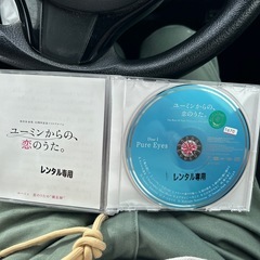 ユーミンのCDの画像