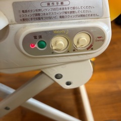 Combi  ハイローチェアの画像