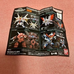 ガンダムSEEDフリーダム　ズゴックの画像