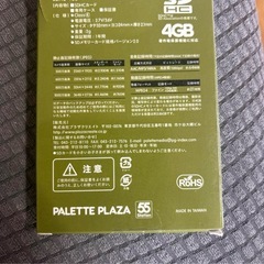 新品未開封 4GB SDカード2個セット class4の画像