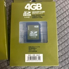 新品未開封 4GB SDカード2個セット class4の画像