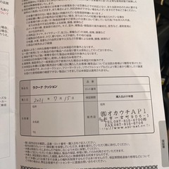【美品】Aprica ベビーカー ラクーナ クッションの画像