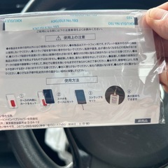 携帯ストラップの画像