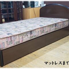 I17　ユニバーサルベッド　引き出し付き　シングルベッドの画像